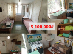 Реальность или миф: жилье в Сочи за 3 миллиона рублей