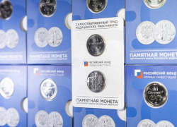 От коронавируса на память: новая монета и жетон появятся в России