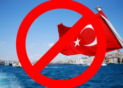 Турция закрыта, ждём аншлаг 